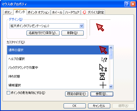 cursor2